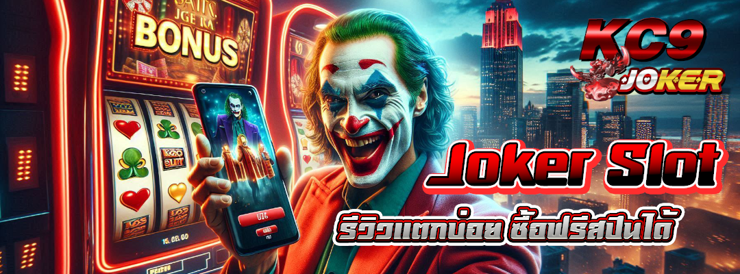 Joker Slot